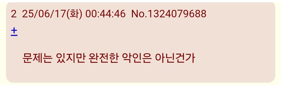 죠죠)아군 포지션인데 평가는 최악인_2.jpg