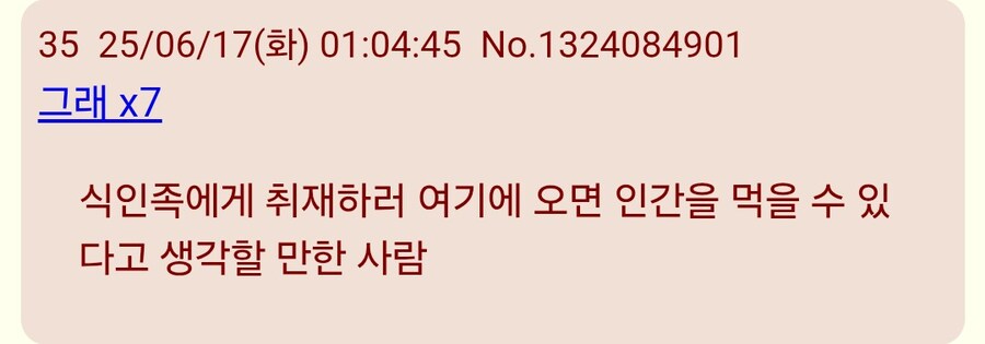 죠죠)아군 포지션인데 평가는 최악인_7.jpg