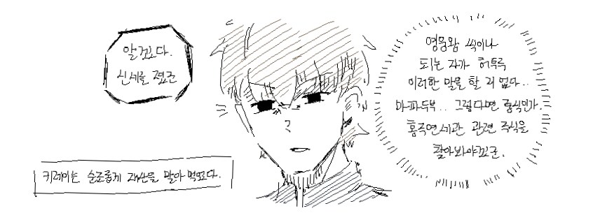 Fate)