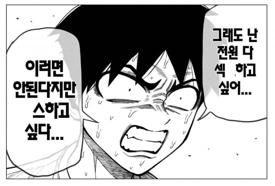 작가양반 이게 대체 무슨_1.png
