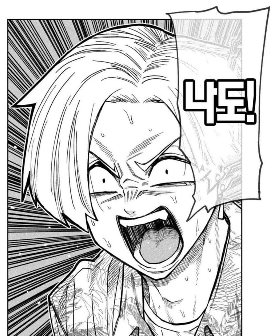 작가양반 이게 대체 무슨_2.png