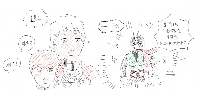 Fate)