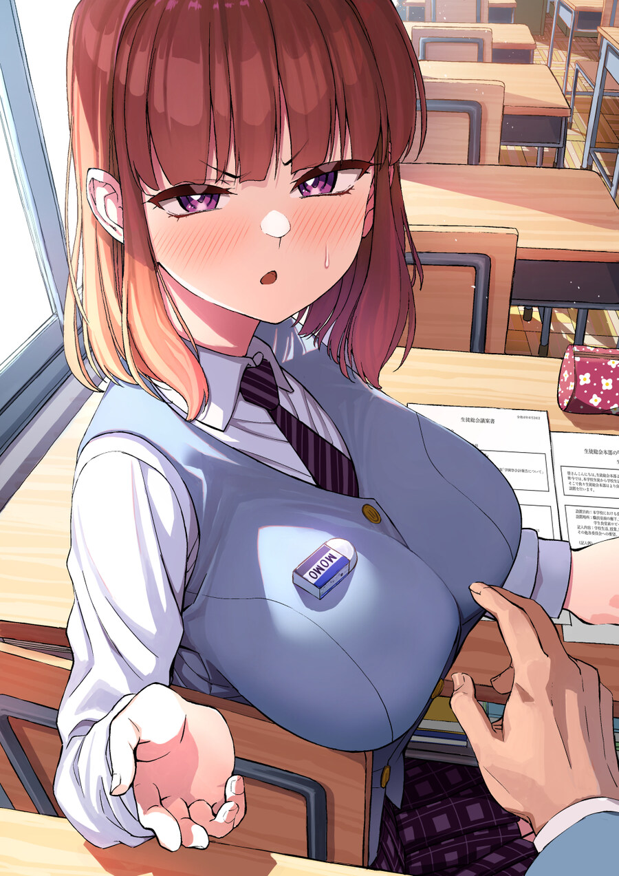 지우개를 잘못 받은 앞학생manga_1.jpg