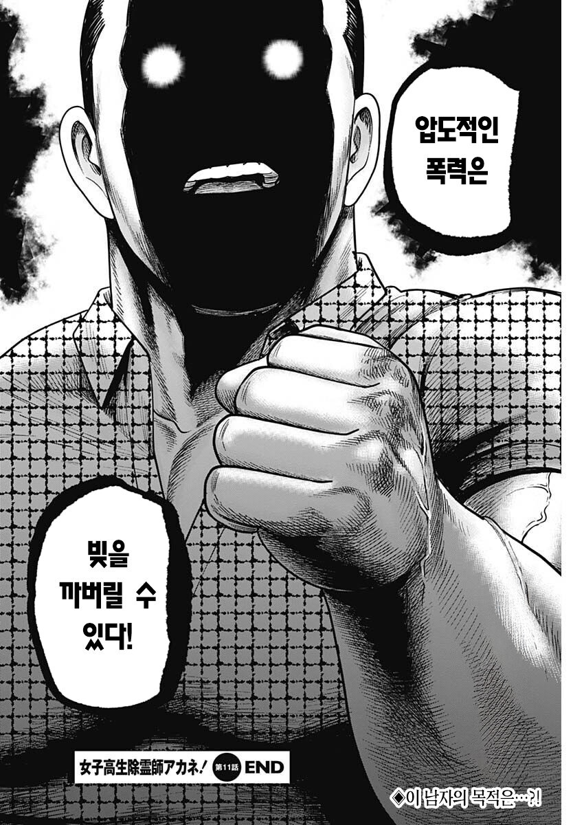 힘으로 빚을 깔 수 있는 이유_1.jpg