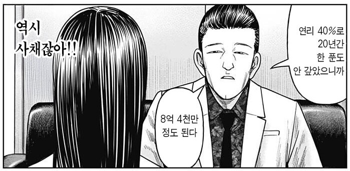 힘으로 빚을 깔 수 있는 이유_3.png
