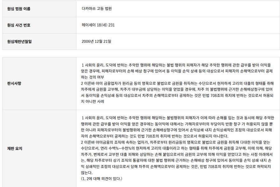 힘으로 빚을 깔 수 있는 이유_4.png
