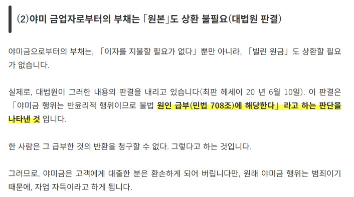 힘으로 빚을 깔 수 있는 이유_5.png