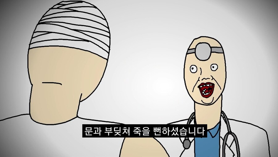 작업 반장님이 문과를 싫어하는 이유.manga_7.jpg