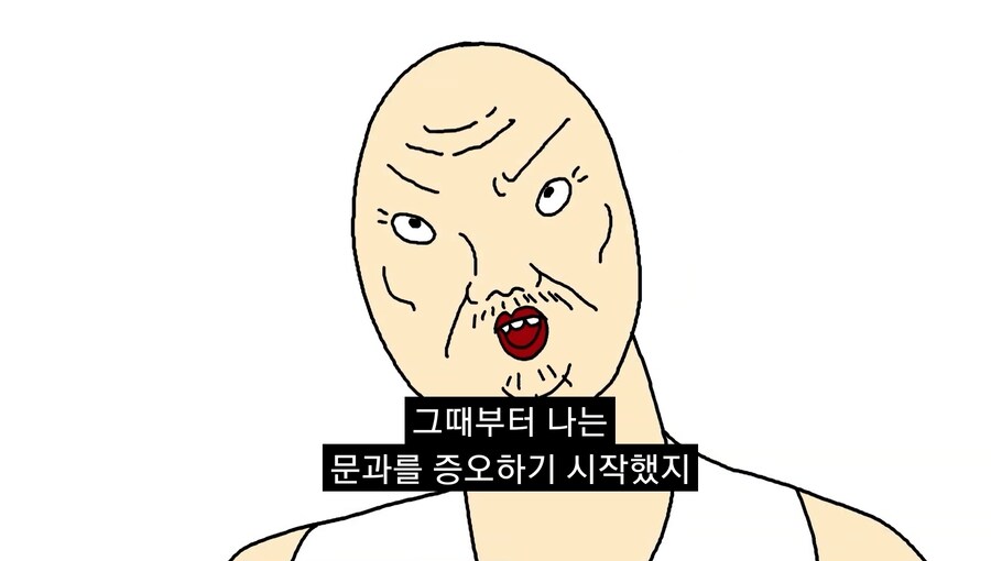 작업 반장님이 문과를 싫어하는 이유.manga_8.jpg