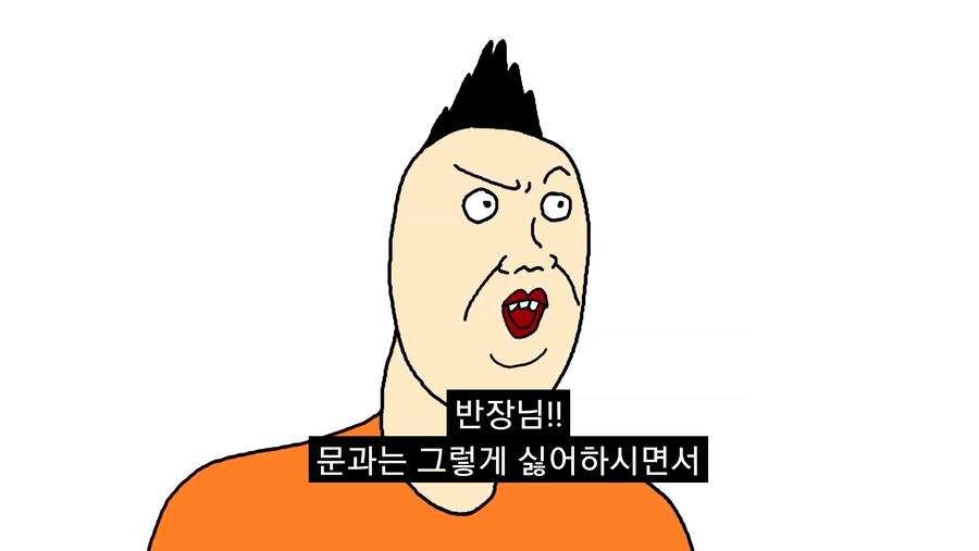 작업 반장님이 문과를 싫어하는 이유.manga_11.jpg