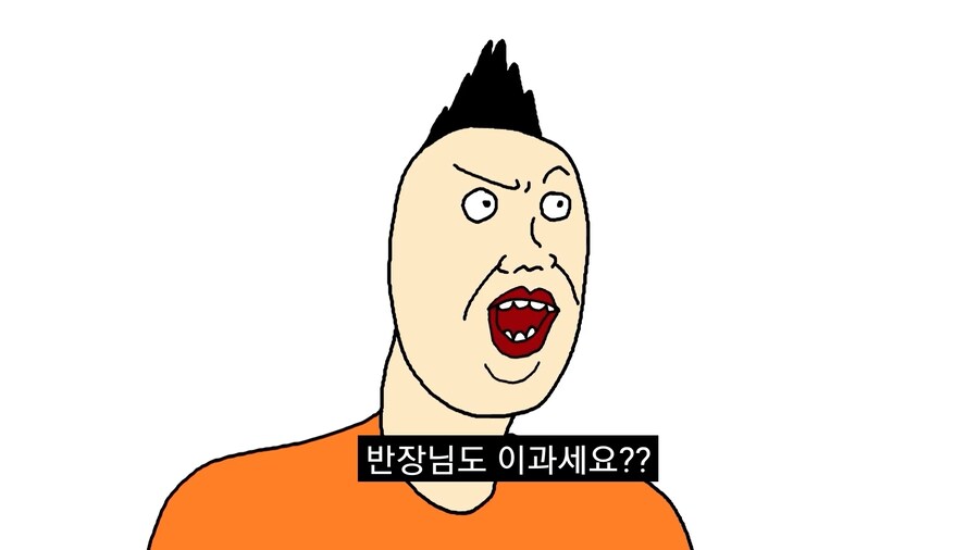 작업 반장님이 문과를 싫어하는 이유.manga_13.jpg