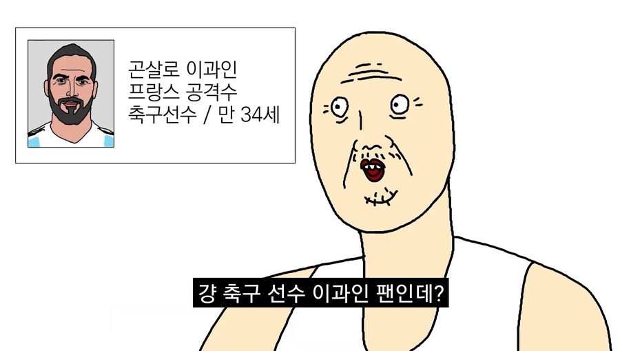 작업 반장님이 문과를 싫어하는 이유.manga_15.jpg