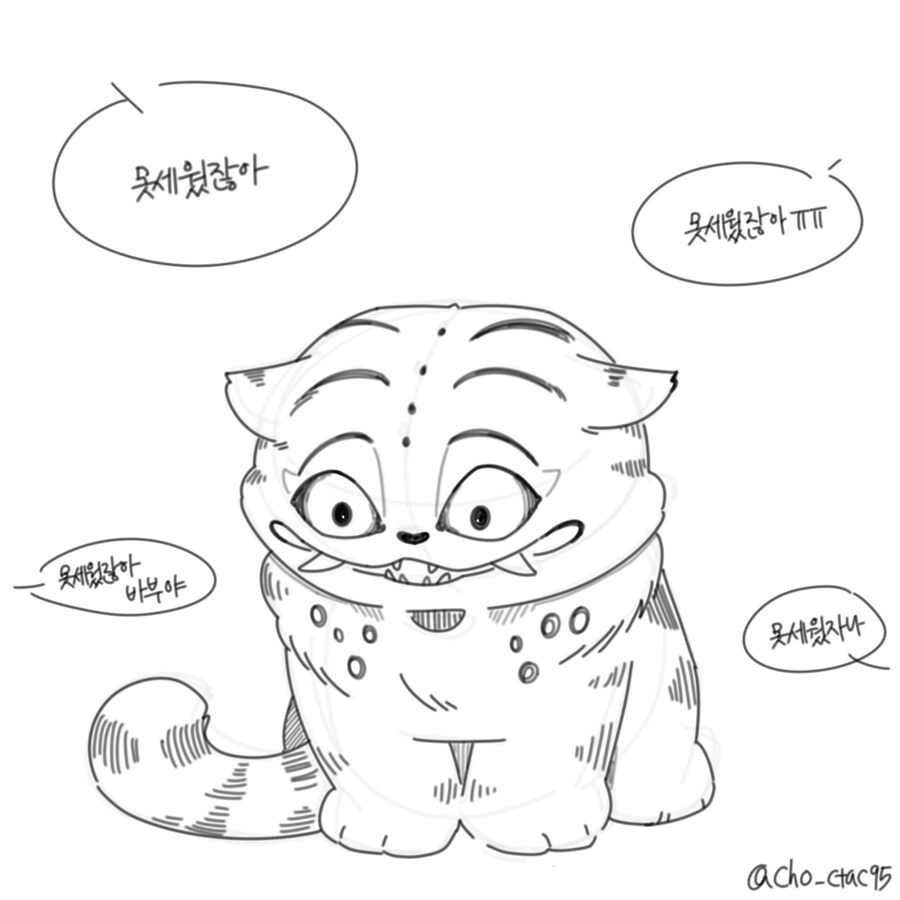 케이팝) 화분 세우는 호랑이_1.jpg