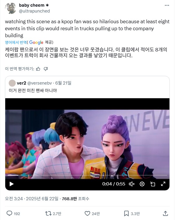 케이팝) 합동 팬싸인회 같은 고증 박살난 장면을 넣은 이유_1.png