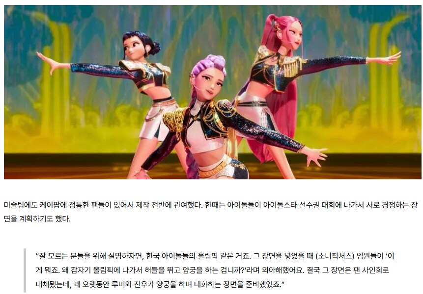 케이팝) 합동 팬싸인회 같은 고증 박살난 장면을 넣은 이유_2.png