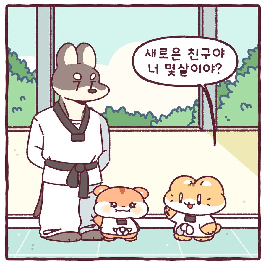 태권도 간장님 만화_9.jpg
