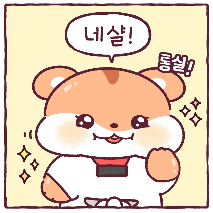 태권도 간장님 만화_10.jpg