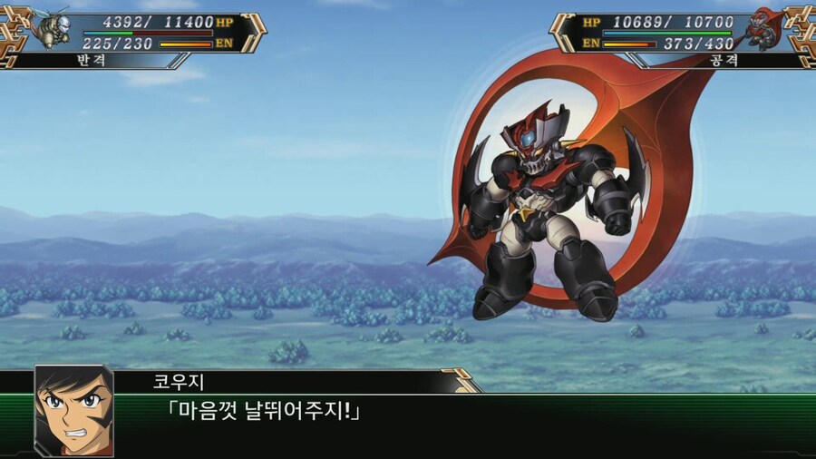 마징가)극장판 인피니티가 좋았던 점_3.jpg