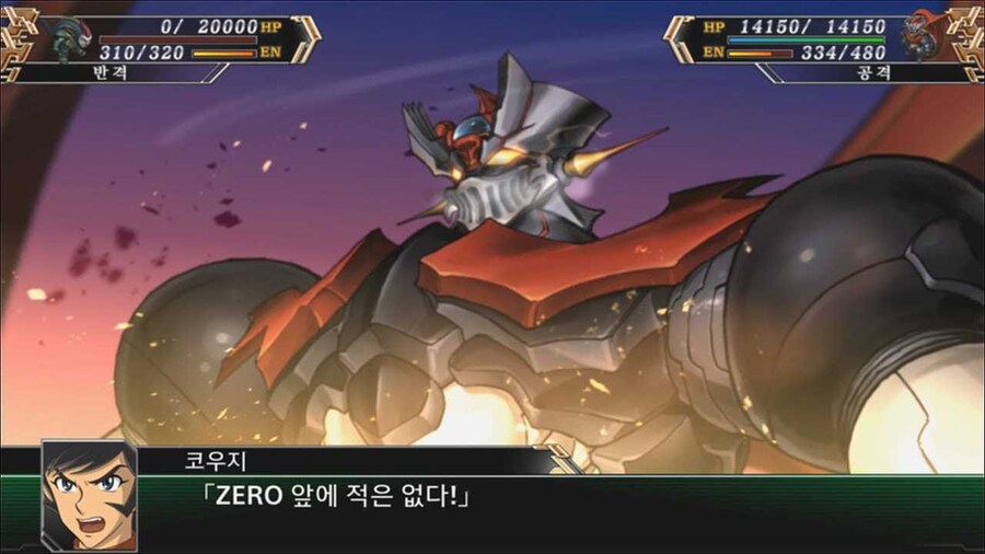 마징가)극장판 인피니티가 좋았던 점_5.jpg
