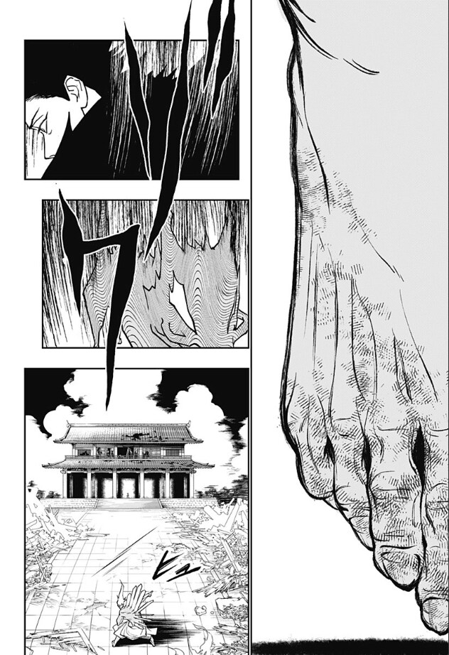 졸탑파의 귀인 만화 .manhwa_16.png