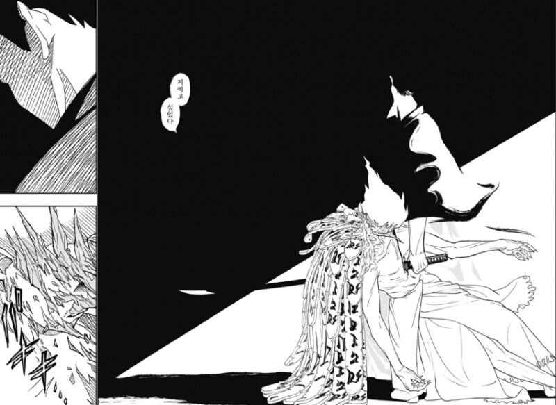졸탑파의 귀인 만화 .manhwa_37.png