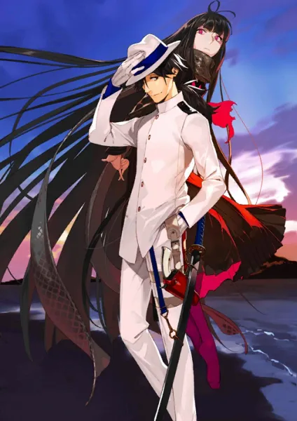 Fate)