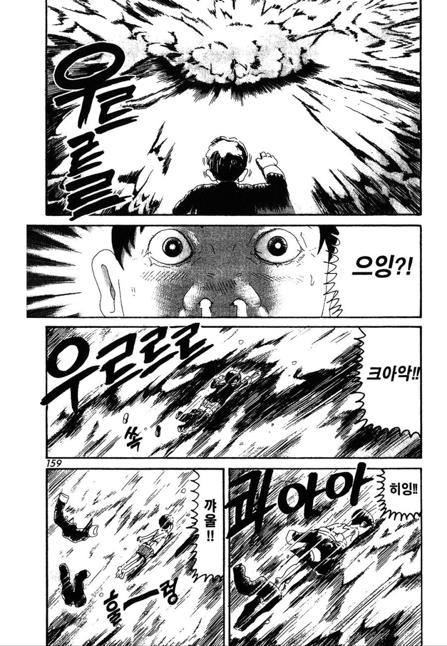 [괴짜가족]지갑을 찾으러 가는 이소룡 선생_7.jpg