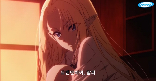 [어둠의실력자]중2병을 좋아하는 알파_2.jpg