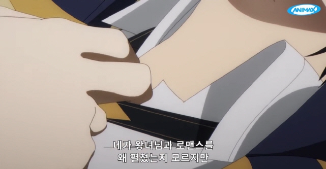 [어둠의실력자]중2병을 좋아하는 알파_5.jpg