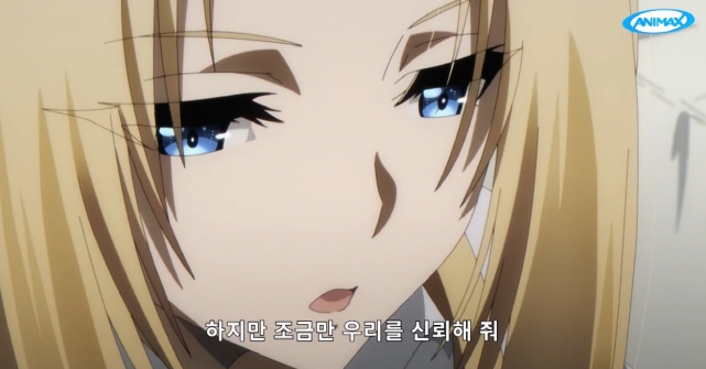 [어둠의실력자]중2병을 좋아하는 알파_6.jpg