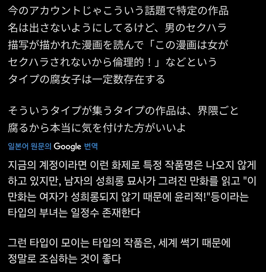 부녀자픽 만화 감지법_1.jpg