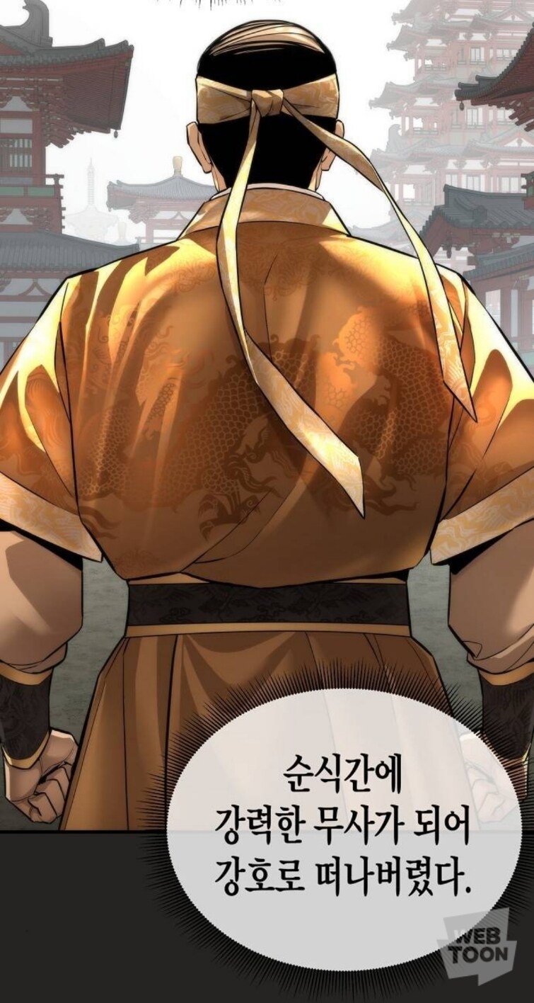 무공이 위대한 이유_4.jpg