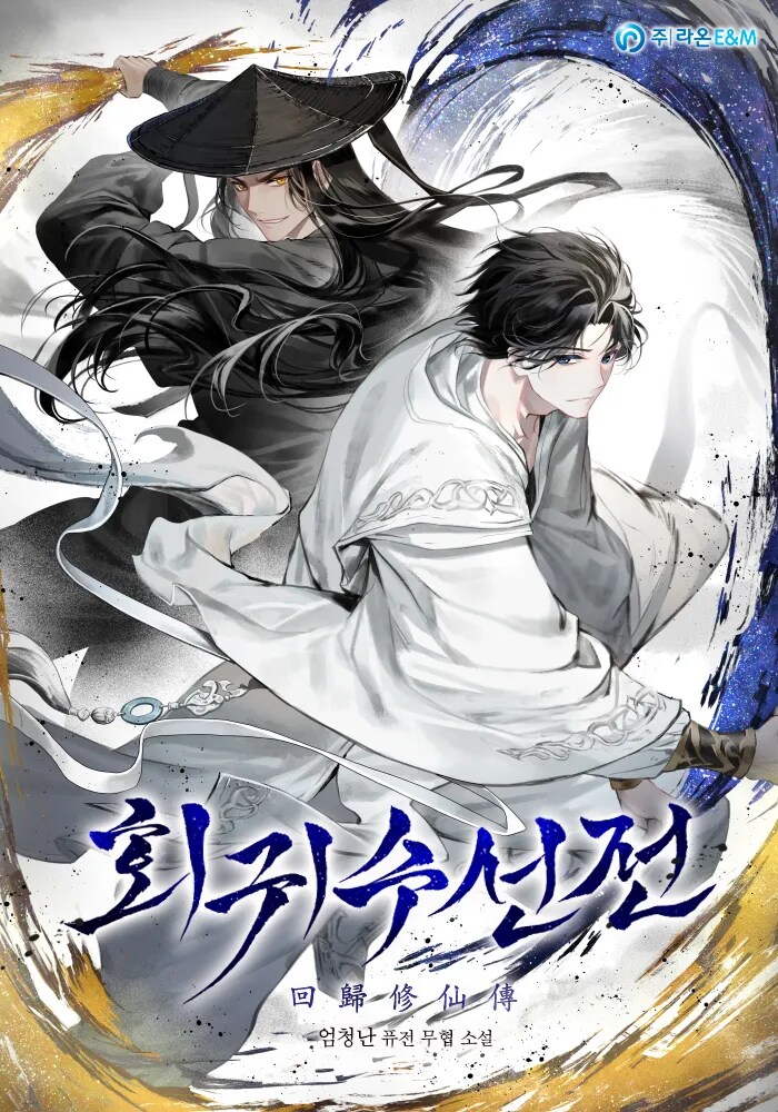 무공이 위대한 이유_5.png