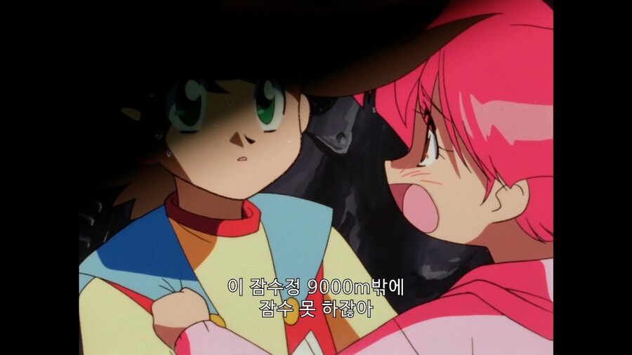 가오가이가]수업을 너무 잘들어도 문제야_2.jpg