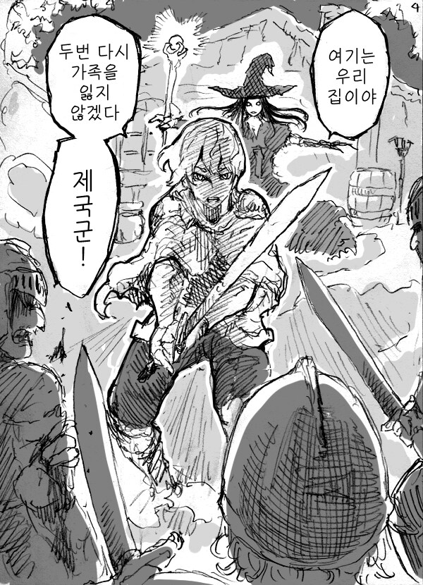 인생에서 가장 중요한 시기에 방해 받은 소년 만화_4.png