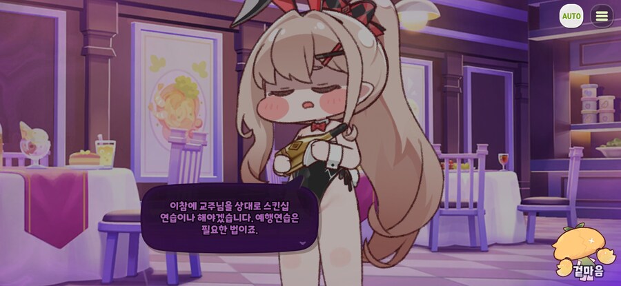 트릭컬) 아니 이거 ntr망가서 본 클리셰....!_1.jpg