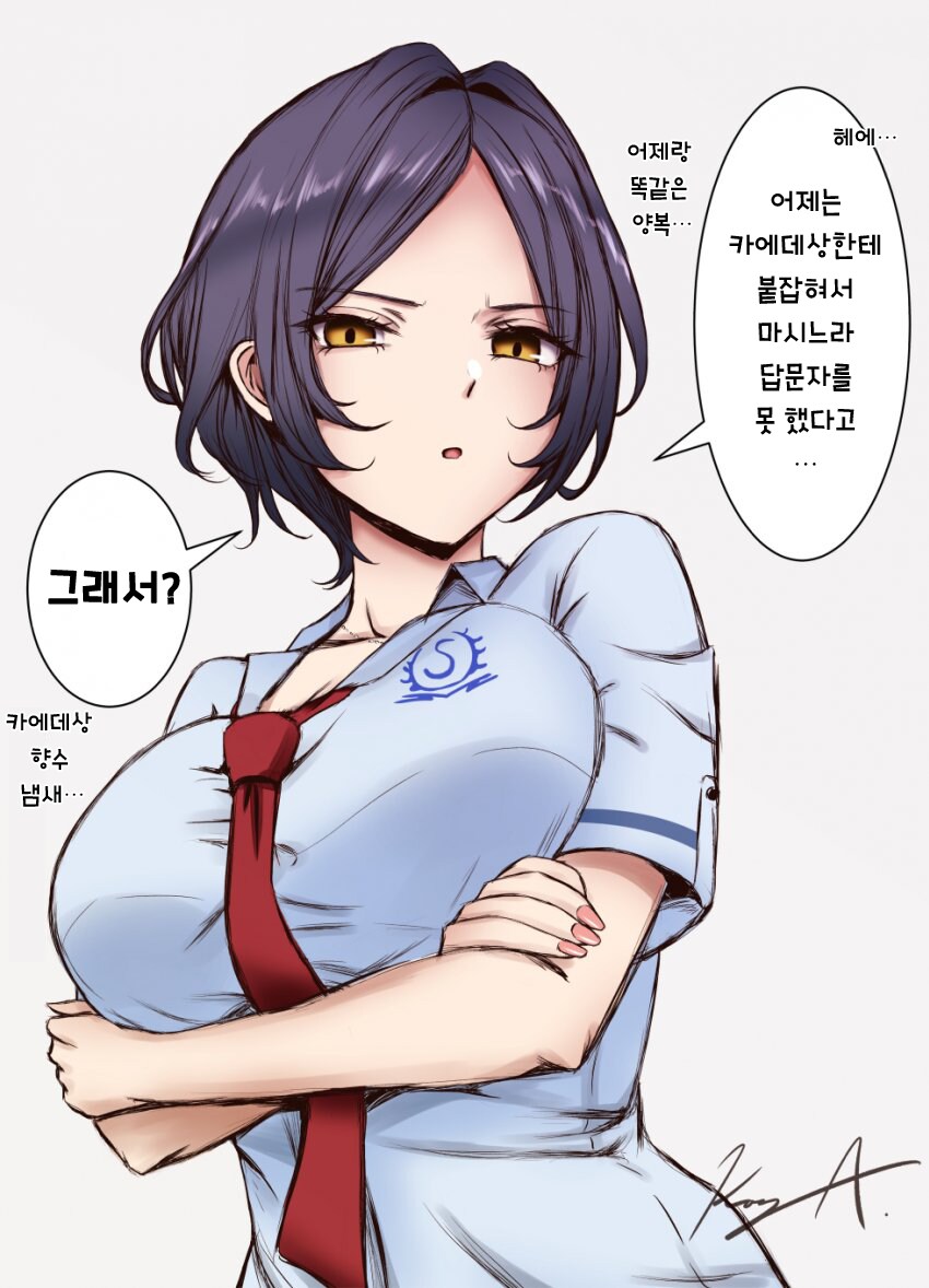 프로듀서랑 사귀는데 성공한 아이돌 만화_1.png