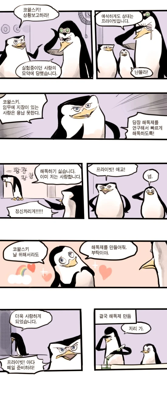 음성지원되는.manhwa_1.webp
