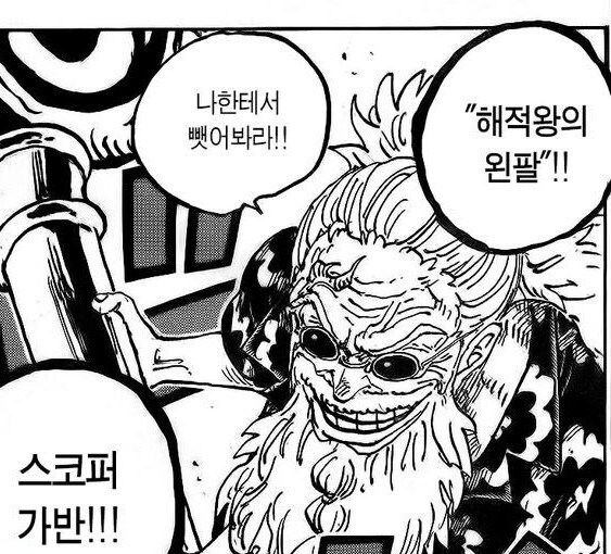 (원피스) 누가봐도 상디와 닮은 캐릭터_1.jpg