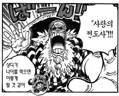 (원피스) 누가봐도 상디와 닮은 캐릭터_2.jpg