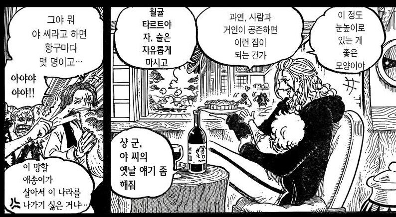 (원피스) 누가봐도 상디와 닮은 캐릭터_3.jpg