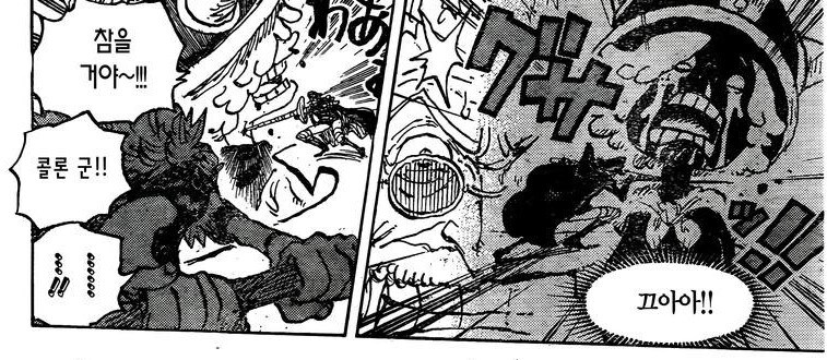 (원피스) 누가봐도 상디와 닮은 캐릭터_4.jpg