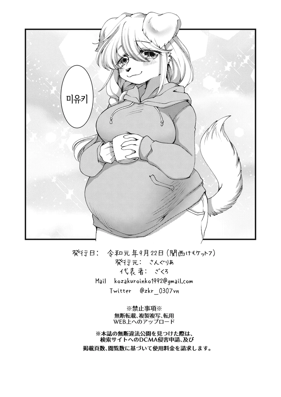 설산에서 조난당하는 만화_5.webp