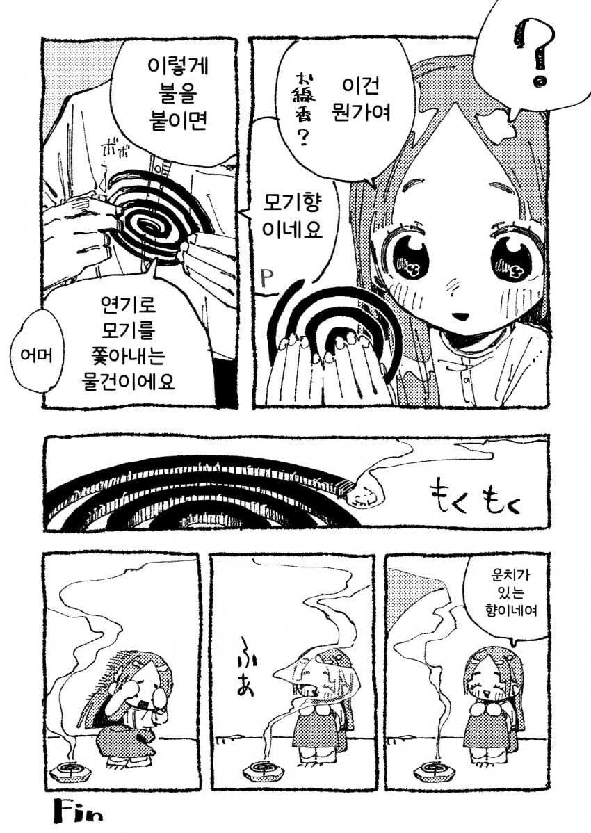 [@] 운치_1.jpg