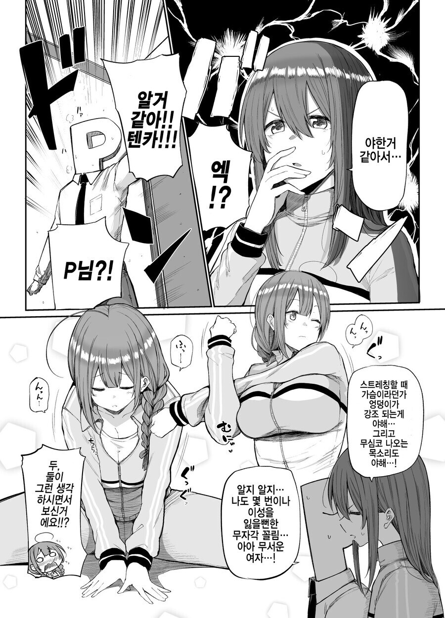 @)치유키는 야하지_2.jpg