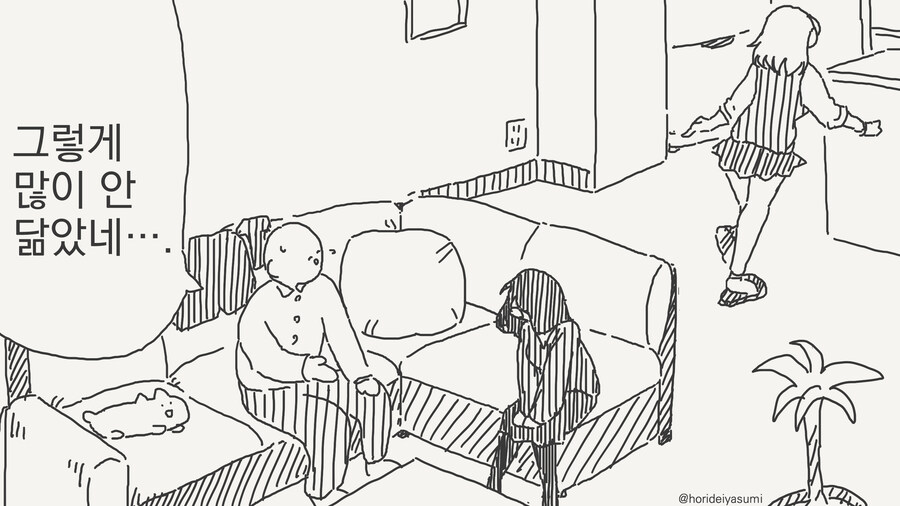 쌍둥이 자매 만화_2.jpg
