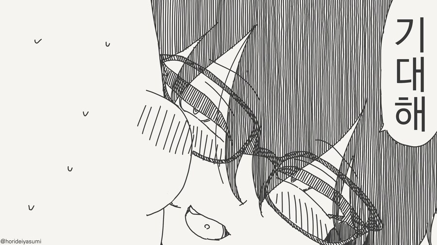 쌍둥이라서 좋은......점?...manwha_4.jpg