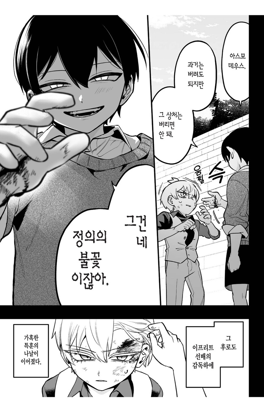 이루마 외전에서 비중높은게 웃기네 ㅋㅋㅋ_2.jpg