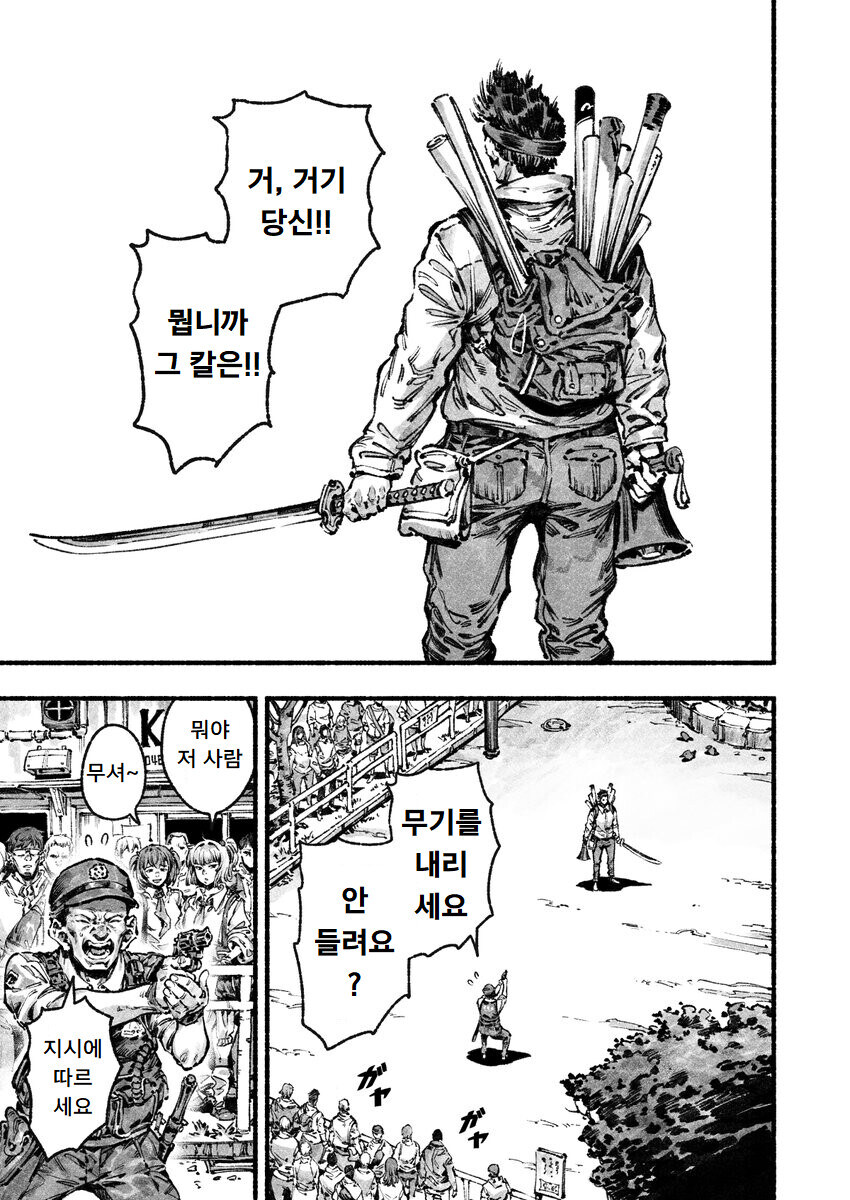 말딸)목숨을 건 남자의 소신발언.jpg_1.jpg