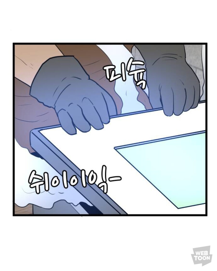 깔쌈한 의수 하나 줘보슈_4.jpg
